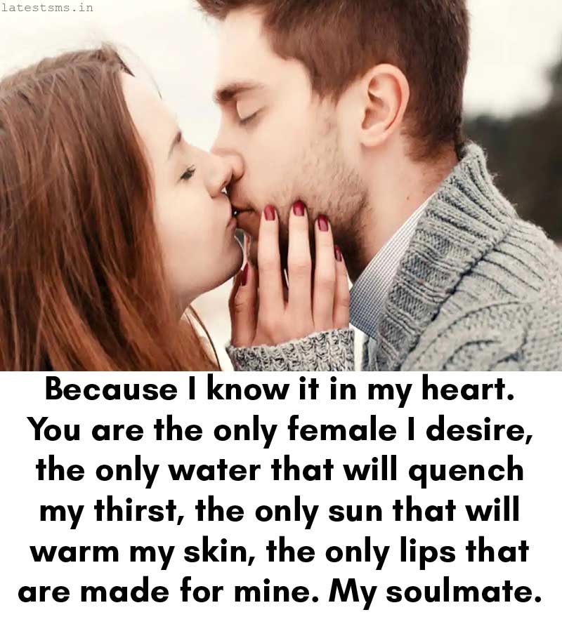 Kiss Sms, Kiss Messages for Girlfriend Kiss Sms, Kiss Messages for Girlfriend