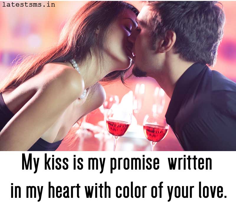 Kiss messages with cute images