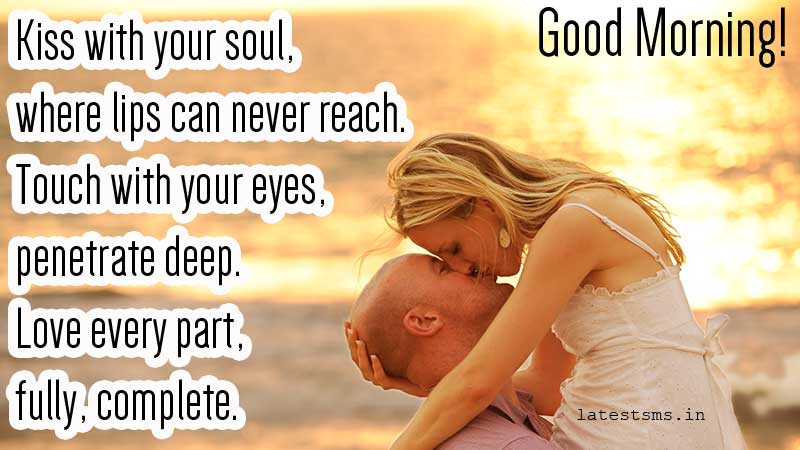 Romantic good morning kiss messages