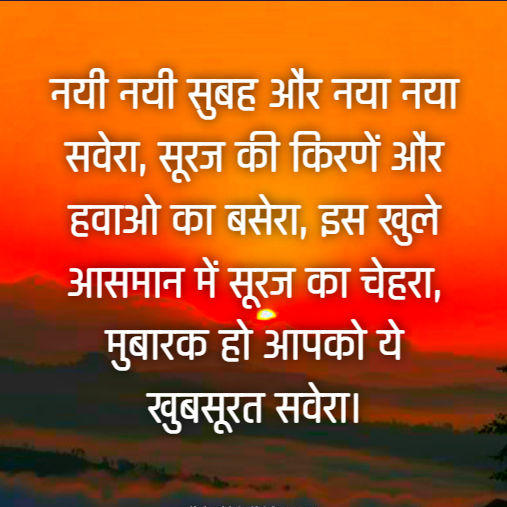 wednesday good morning images in hindi