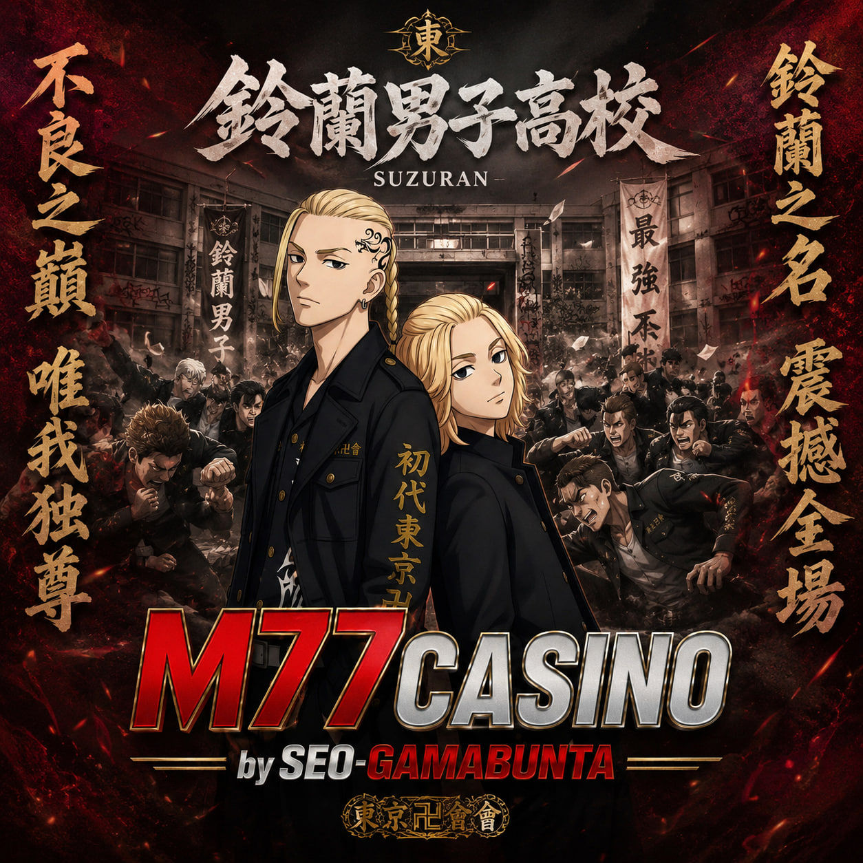 M77CASINO | Agen Slot Online Jackpot Besar & Promo New Member