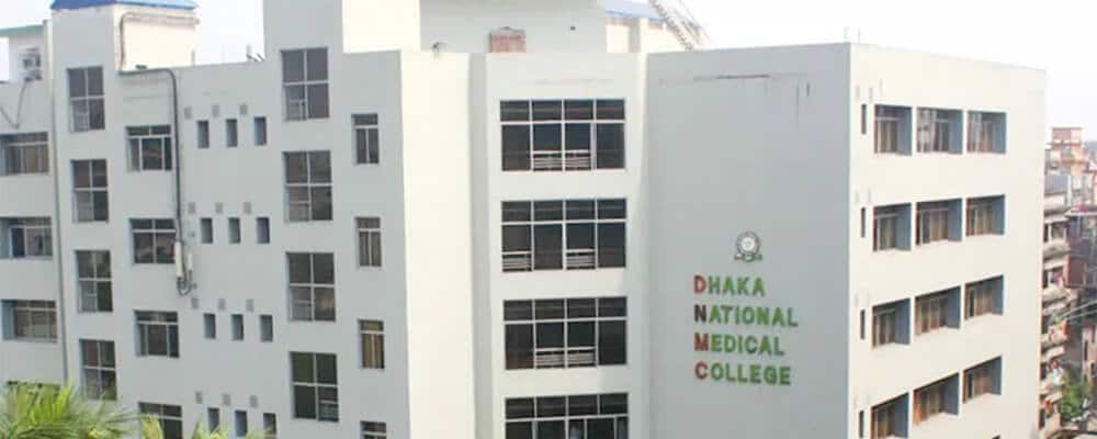 dhaka-national-medical-college