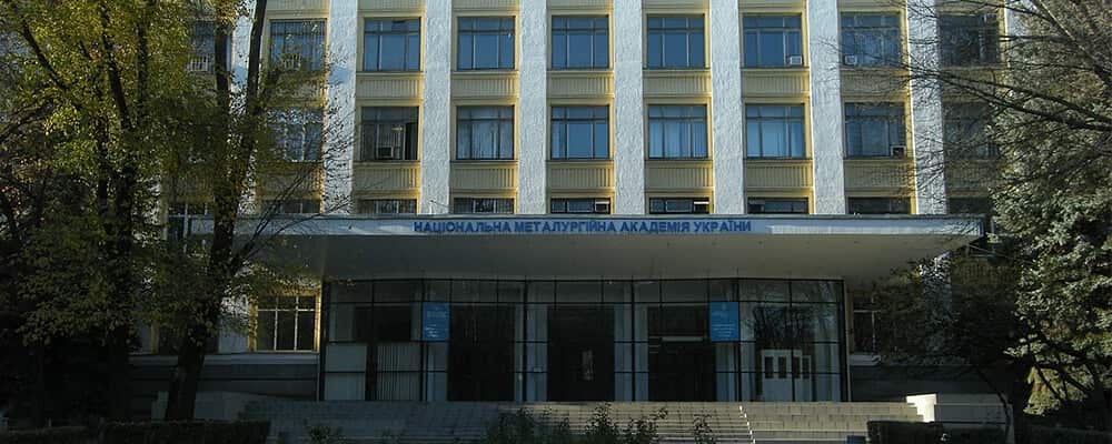 national-metallurgical-academy-of-ukraine