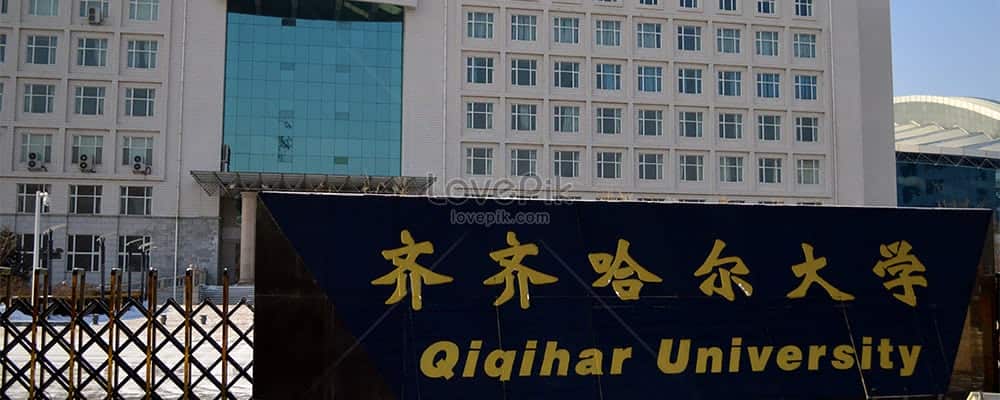qiqihar-medical-university