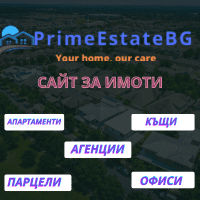 (c) Primeestatebg.com