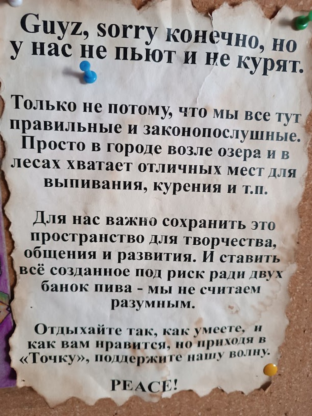 Menų rezidencija „Taškas“. /