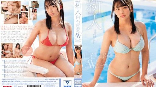 SNIS-649  Rookie NO.1STYLE Makoto Shiraishi AV Debut