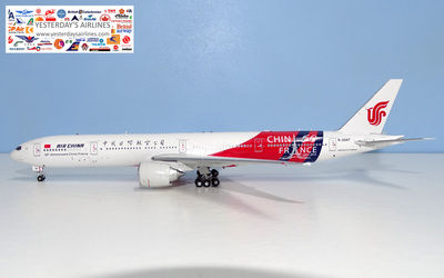 Air China Boeing 777-300ER B-2047 画像1