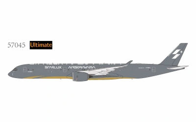 スターラックス航空 エアバス A350-1000 B-58553