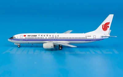 Air China Boeing 737‑800 B-2645 サムネイル4