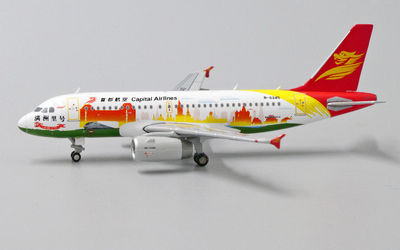 Beijing Capital Airlines Airbus A319 B-6245