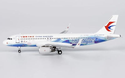 China Eastern Airlines Airbus A320 w/ Sharklets B-8393