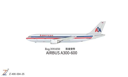 Z² Models 1:400 American Airlines Airbus A300-600 400-004-25 | MADb