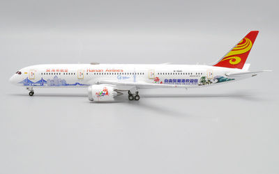 Hainan Airlines Boeing 787-9 B-1540