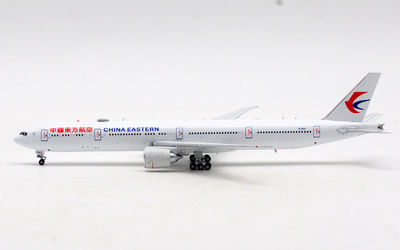 China Eastern Airlines Boeing 777-300ER B-2001