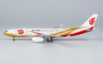 Air China Airbus A330-200 B-6075 画像1