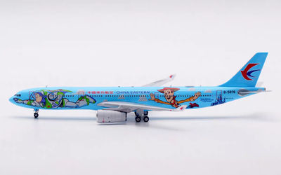 China Eastern Airlines Airbus A330-300 B-5976