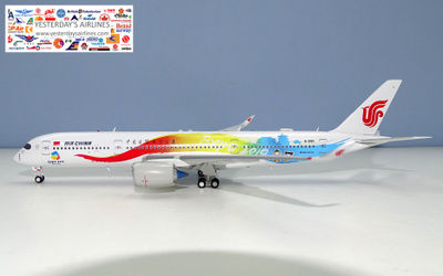Air China Airbus A350-900 B-1083 画像1