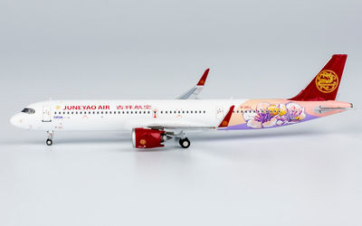 Juneyao Airlines Airbus A321neo B-32CJ 画像1