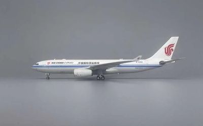 Air China Cargo Airbus A330-200P2F B-6092