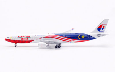 Malaysia Airlines Airbus A330-300 9M-MTL 画像1