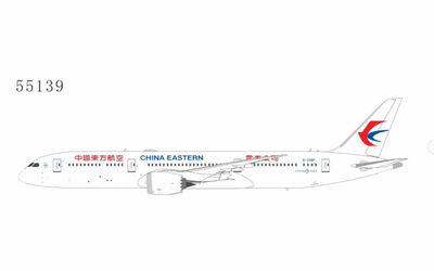 China Eastern Airlines Boeing 787-9 B-208P 画像1