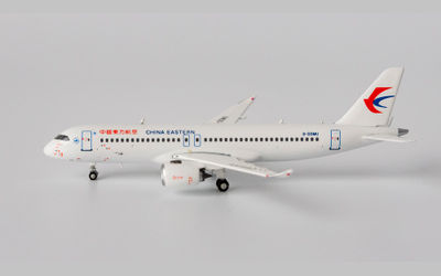 China Eastern Airlines COMAC C919 B-00MU