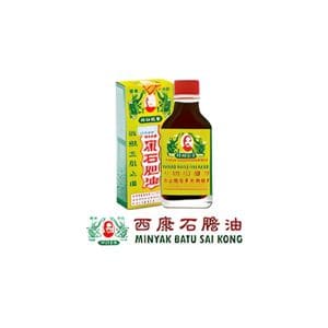 Minyak batu