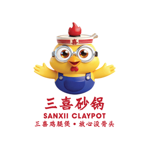 Sanxii Claypot