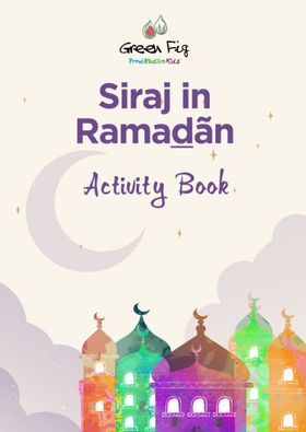 سراج في رمضان كتاب الأنشطة