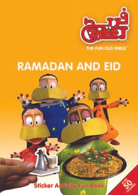 Freej Ramadan And Eid (English