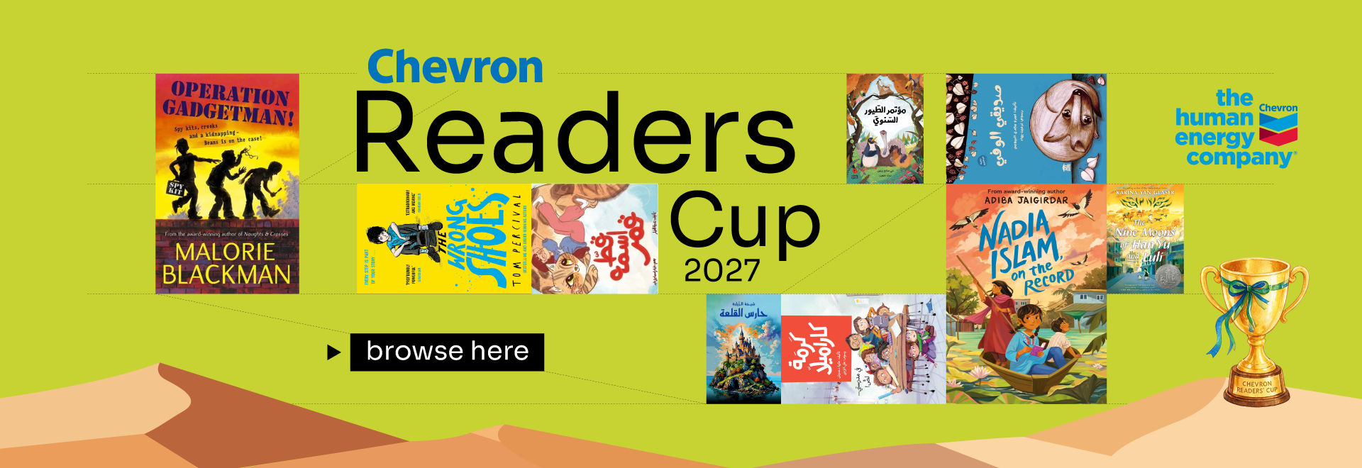 Desktop Banner
