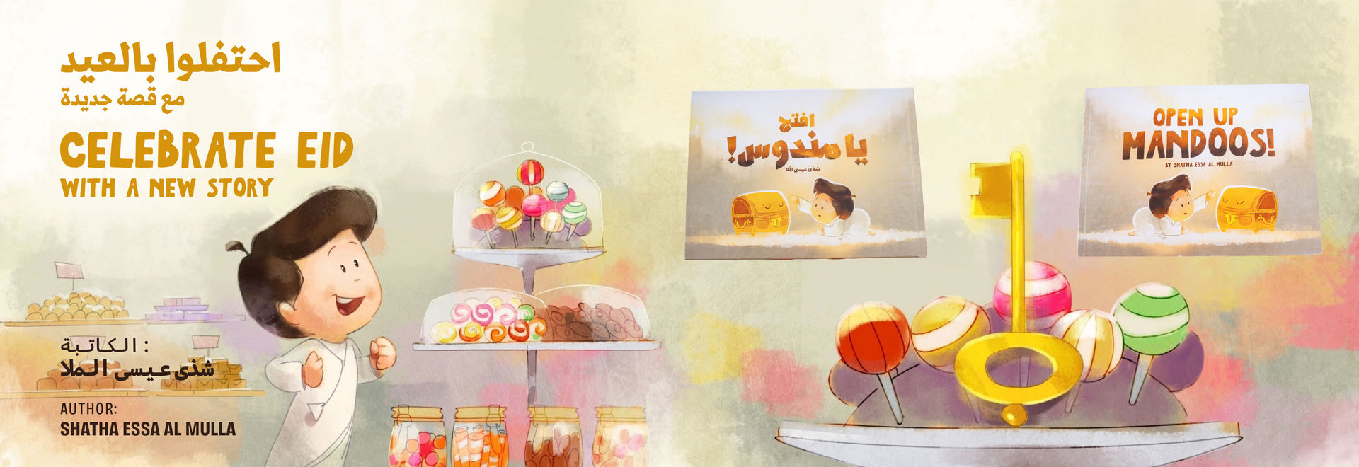 Desktop Banner