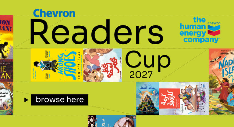 Mobile Banner