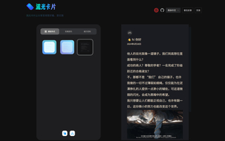 Image 4 from @hzy's post