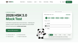 HSKWin screenshot