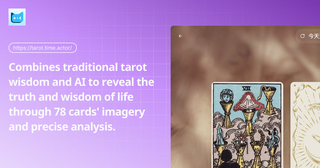 AI Tarot screenshot