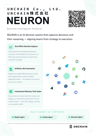 NEURON screenshot