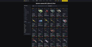 Avan Market screenshot