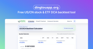  DCA Backtest Calculator screenshot