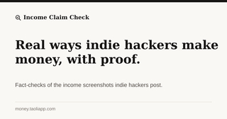 Income Claim Check screenshot