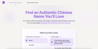 chinese name generator screenshot