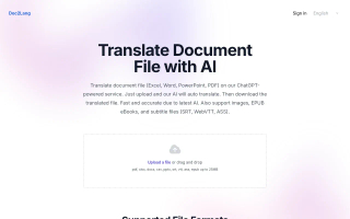 Doc2Lang screenshot