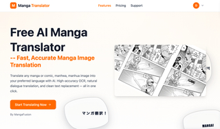 Manga Translator screenshot
