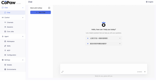 Ali CoPaw — Co Personal Agent Workstation screenshot
