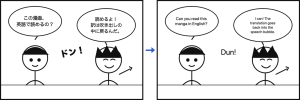 AnyFileKit Picture Translator screenshot