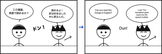 AnyFileKit Picture Translator screenshot