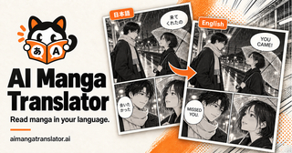 AI Manga Translator screenshot
