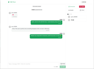 HZ Chat screenshot