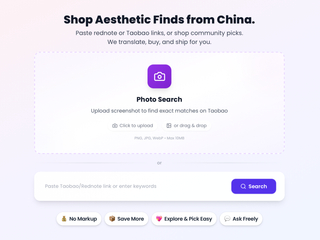 Shopme Agent : A next-gen shopping assistant that helps you find, compare, and buy products across Chinese and global platforms, including factory-direct sources, all in one place. screenshot